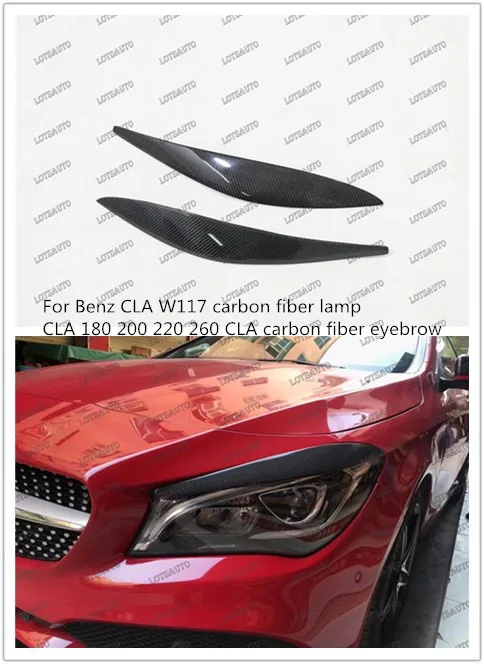 Для Benz CLA W117 лампа из углеродного волокна капота CLA 180 200 220 260 CLA углеродного волокна для бровей