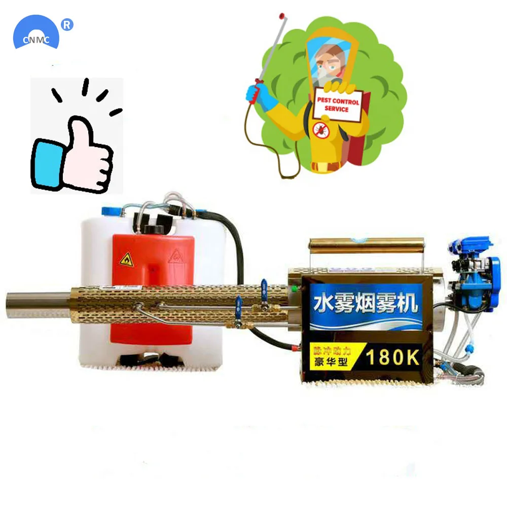 Мини-машина для тумана/тепловая машина тушения/машина дезинфекции скота и борьбы