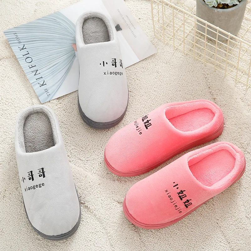 

2019 Autumn & Winter New Style Cotton Slippers Couples Household Cover Heel Warm Anti-slip Slipper Dormitory Men And Women Slipp