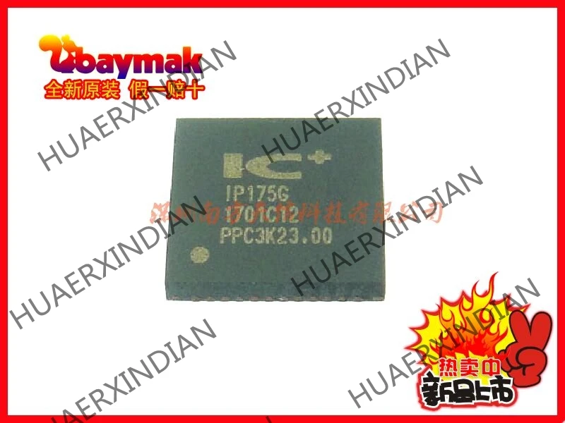 10 шт. и IP175G IP175 QFN48