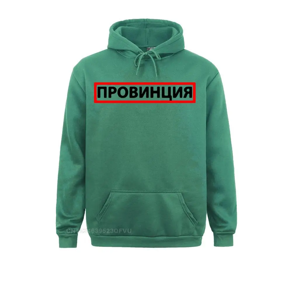 47819 Boy Wholesale Design Hoodies Summer Sweatshirts Casual Long Sleeve Sportswears Drop Shipping 47819 green