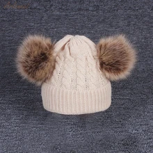 Childrens Baby Winter Hat Knitting Warm Wool Hemming Hat Keep Warm Winter Hiarball Fur Ball For Girl Cap Set Hot Sale