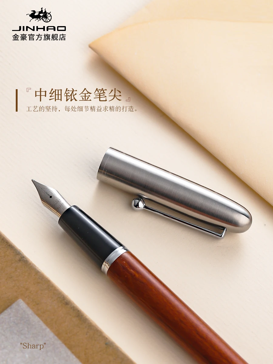Рисунок 4 - Ручка перьевая Jinhao 51A с чернилами