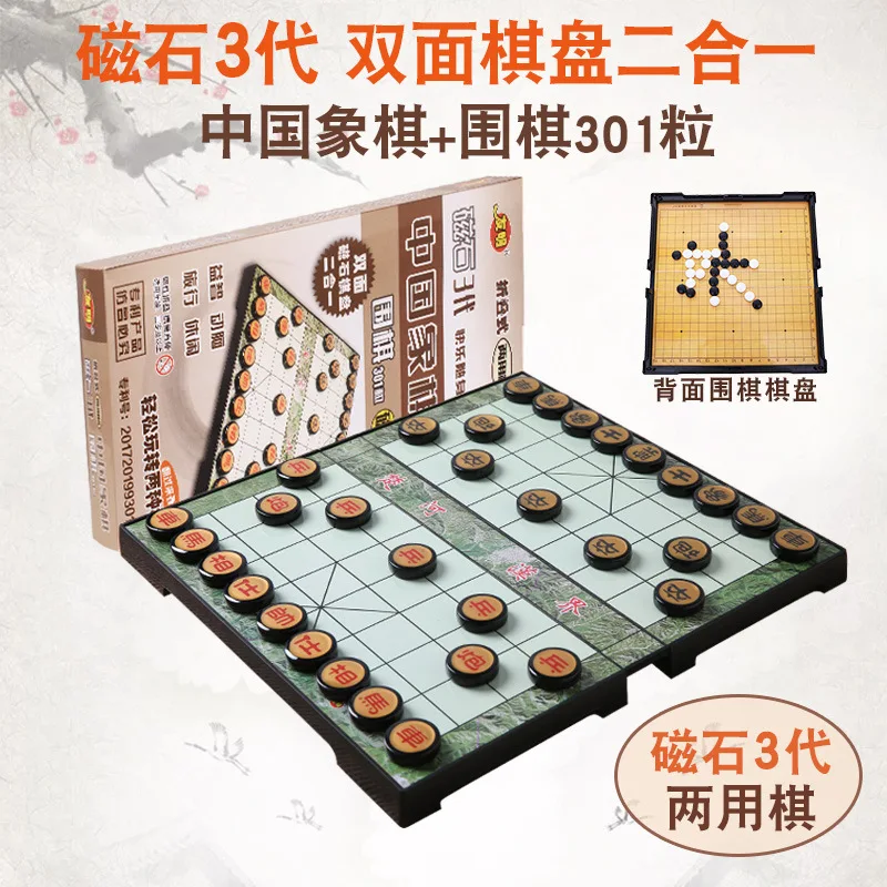 

Children Magnetic Go Set Beginners Chessman Portable Folding Checkerboard Students Five-in-a-row Send Beginner Book Chess