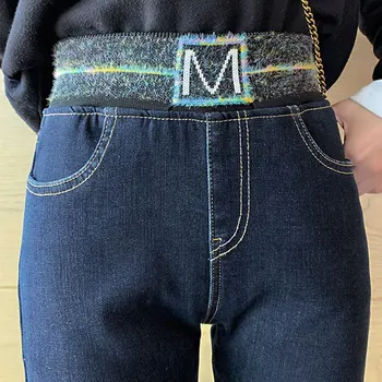 

New Korean Winter Women Jeans Elastic Band High Waist Slim Black Ladies Jeans Autumn Plush Thickening Feet Jeans Denim Rrousers