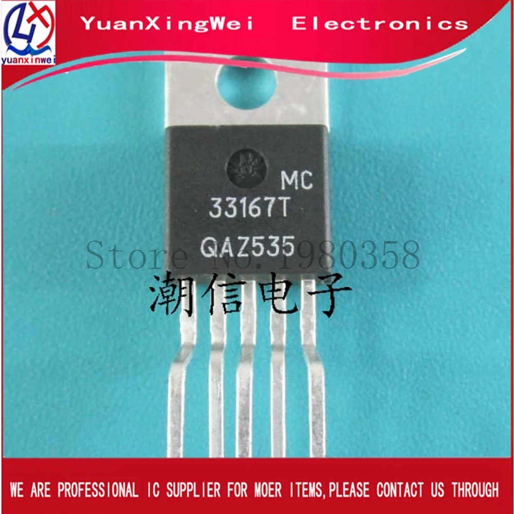 Бесплатная доставка 10 шт./лот MC33167T MC33167 TO220-5 Новинка | Электроника