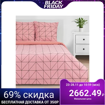 

Bed linen "Ethel" Euro Pink haze 200 * 217 cm, 220 * 240 cm, 70 * 70 cm - 2 pieces