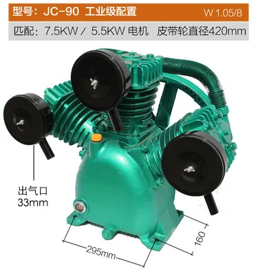 Общий воздушный компрессор головка три цилиндра 7.5kw1.0-8 воздушный насос головка компрессора аксессуары головка цилиндра высокое давление - Цвет: 4