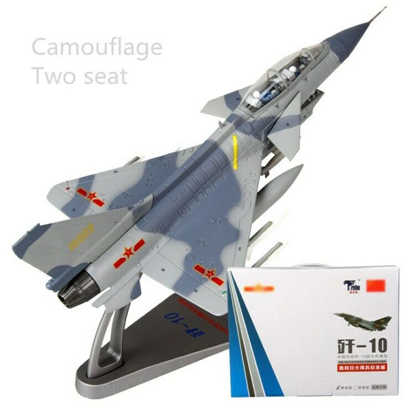 Игрушки подарок для детей 1/72 масштаб сплав J-10 самолет истребитель камуфляж два сиденья модель самолета