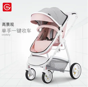 

High View Stroller 2 in Two way Sitting And Lying Trolley Light Folding Four wheel Shock Proof Stroller