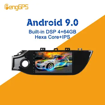 

Android 9 PX6 DSP For KIA RIO 4 2016 - 2019 Car Multimedia Stereo Player No DVD Radio upgrade GPS Navigation Head unit