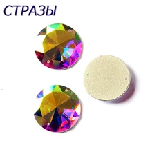 ##Special Price 2003TH CABOCHON flatback Round Rivoli Strass Big Crystal AB 2 holes Sew on Mirror Rhinestones For Clothing Decorations ##Special Price 2003TH CABOCHON flatback Round Rivoli Strass Big Crystal AB 2 holes Sew on Mirror Rhinestones For Clothing Decorations