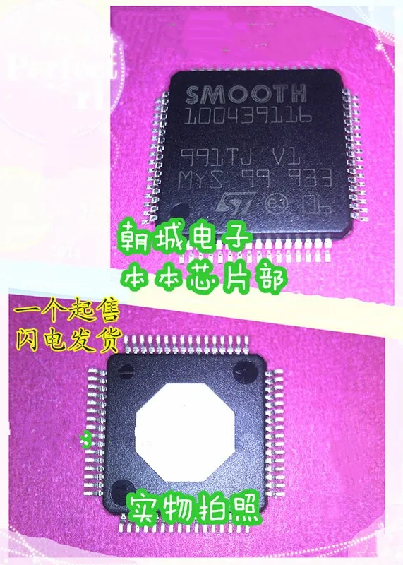 5 шт./лот 100439116 991TJ V1 QFP