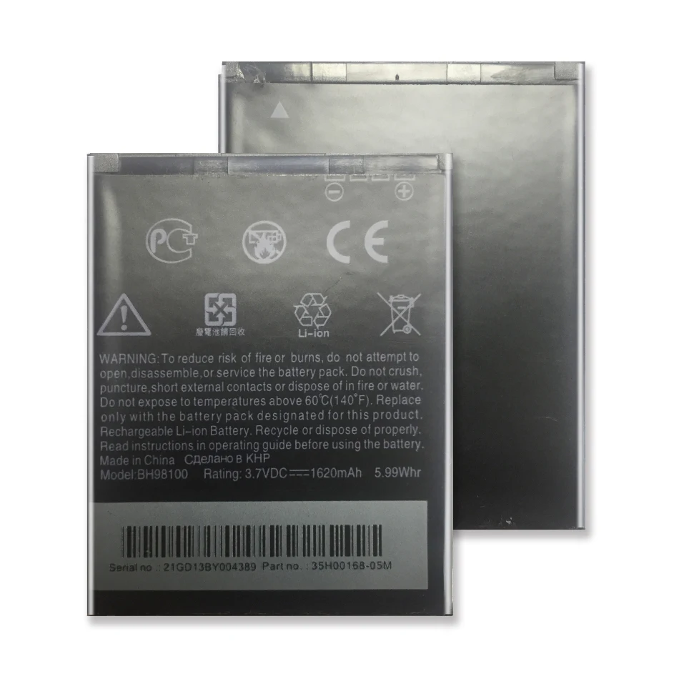 BH98100(BD42100) для htc Rezound 4G LTE, ThunderBolt 2, Vigor, VERIZON ADR6425, ADR6425LVW, изумруд