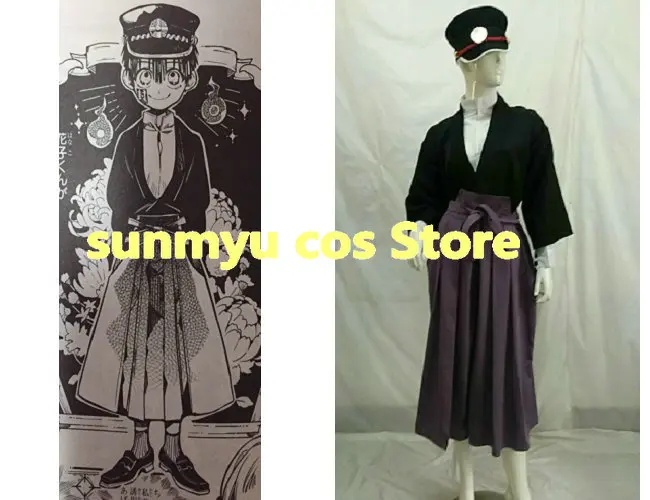 Бесплатная доставка! Костюм для косплея Jibaku Shounen Hanako kun tsukasa размер на заказ