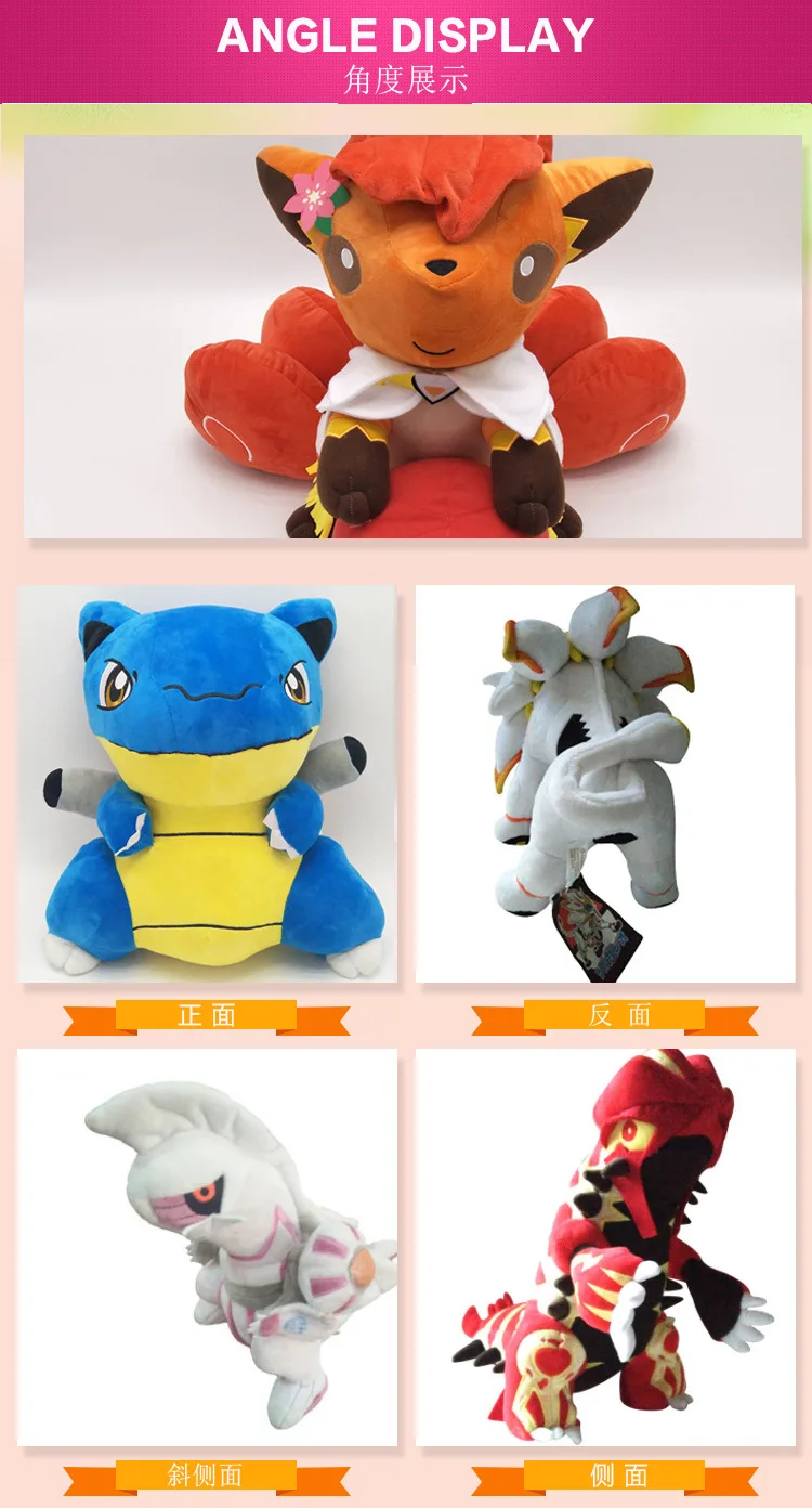 60 см Плюшевые Blastoise Mewtwo второй Charizard синий желтый Espeon X Y версия синий белый Ninetales Groudon большой Рождество