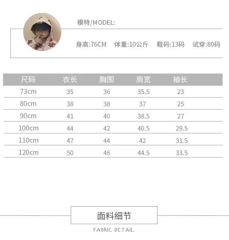 Baby Boy Baseball Jacket Amazzingoods