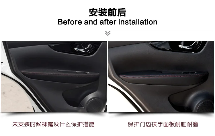 Кожаный подлокотник из микрофибры для двери, декорированный чехол для Nissan Qashqai 17 18 CAB134