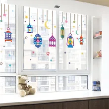 Yunzi yu SK9148 арабские красочные огни современная спальня гостиная Входное стекло окна украшения Водонепроницаемые наклейки на стену