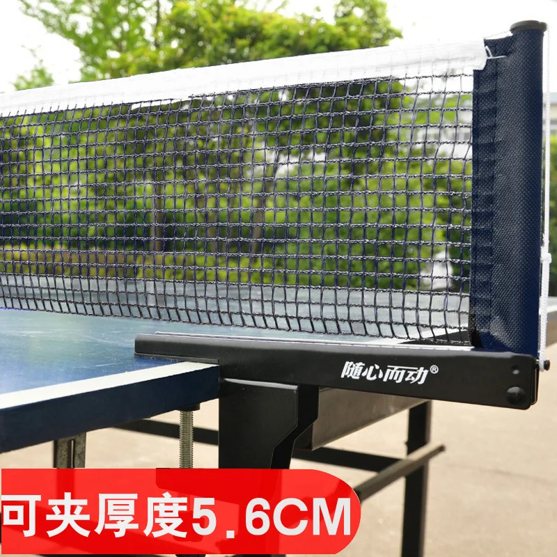 

Heart Ping Pong Grid P206 with Network Set