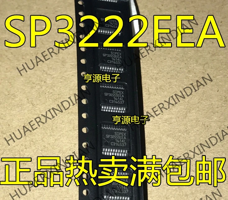 10 шт./лот Новинка SP3222 SP3222EEA SSOP-20 в