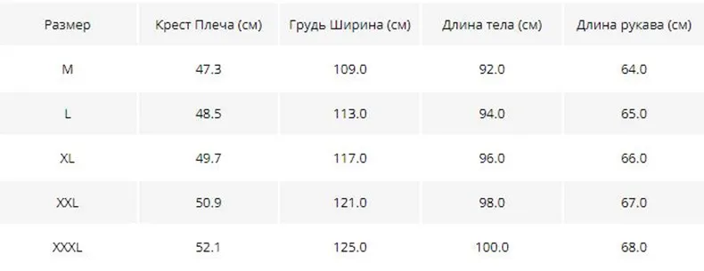 Зимняя мужская одежда белый пуховик на утином пуху с капюшоном мужской пуховик на молнии мужское высококачественное зимнее пальто толстые куртки для мужчин
