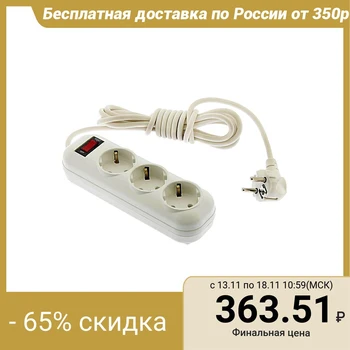 

Extension TUNDRA, 3 sockets, 3 m, 16 A, PVA 3x0.75 mm2, s / c, with off, white, GOST 2276532