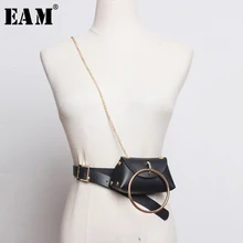 [EAM] мини-сумка из искусственной кожи на цепочке с разрезом и длинным ремнем, индивидуальная женская новая модная универсальная осенне-зимняя 1K754