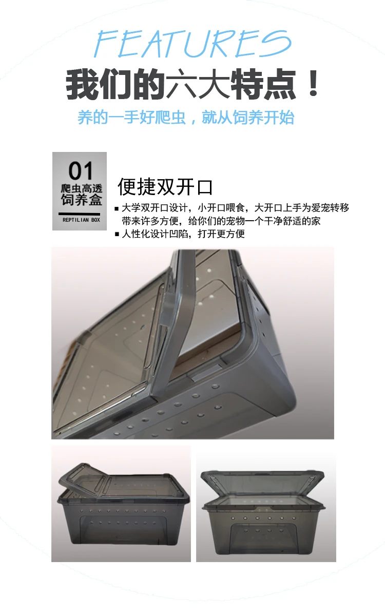 Reptile box breeding box lizard guard palace corner frog spider inhabits crab mini pet snake snail insect turtle tank