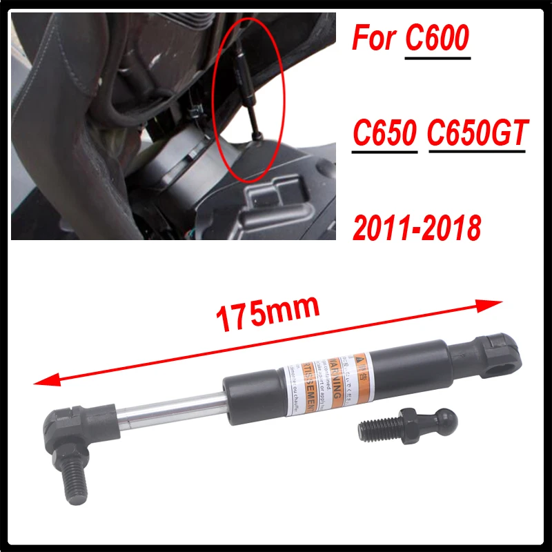 스트럿 암 리프트 지지대, 충격 흡수기 리프트 시트, BMW C600 C650 C650GT 2011 2012 2013 2014 ...