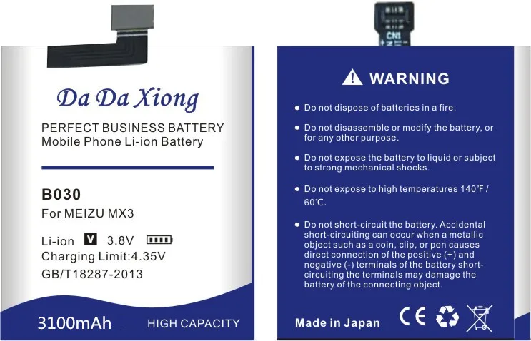 Аккумулятор Da Xiong 3100 мА/ч, B030 Батарея для Meizu MX3 M351 M353 M355 M356 MX 3