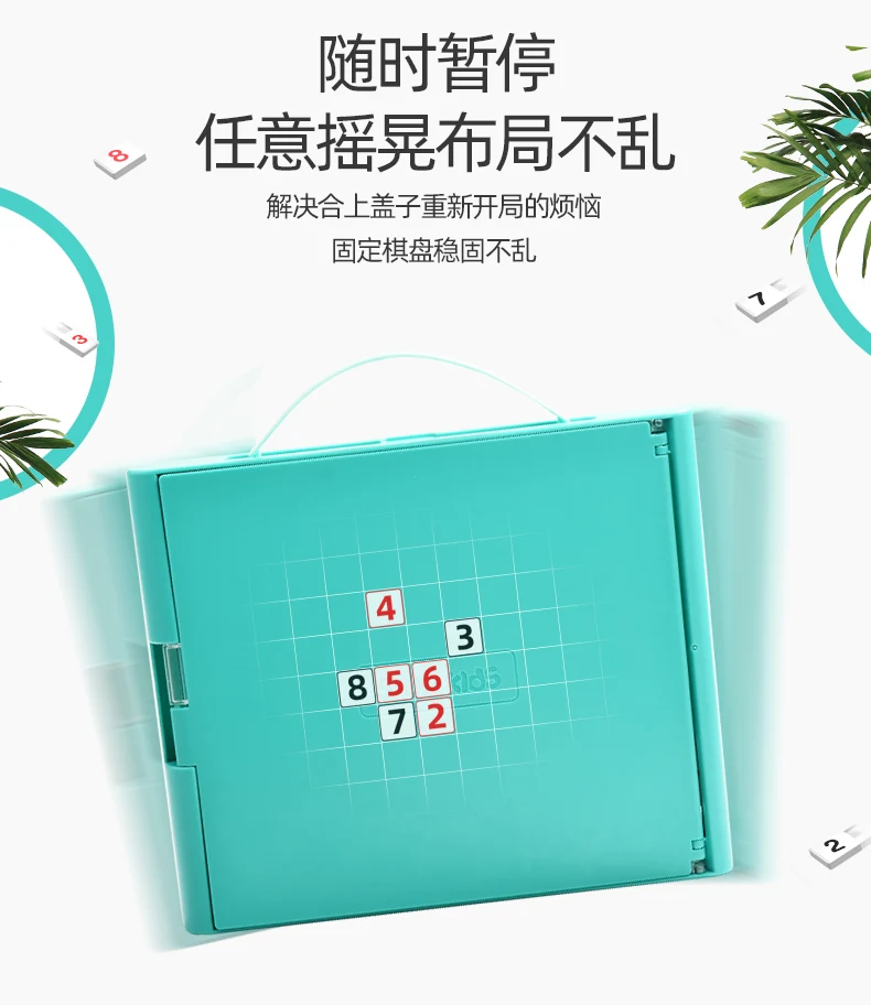 Sudoku детская головоломка вход игра в Sudoku шахматы Jiugongge логическое мышление игрушки учим английский дети головоломки DD6SD