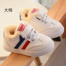 Новинка, спортивные кроссовки для бега, для девочек и мальчиков, крутые, одноцветные, с мехом, теплые, для младенцев, теннисные, классические, милые, детские, повседневные кроссовки