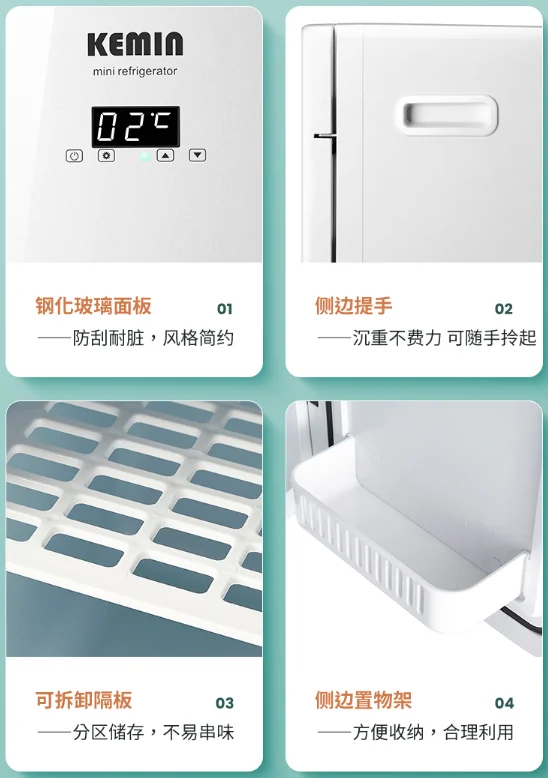 Small home office car single skin care cosmetics freezer special mask small refrigerator J03