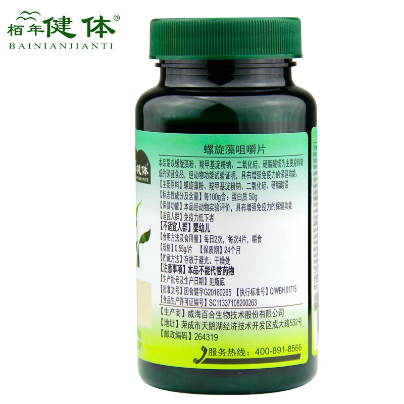 Порошковая добавка спирулины для повышения иммунитета против