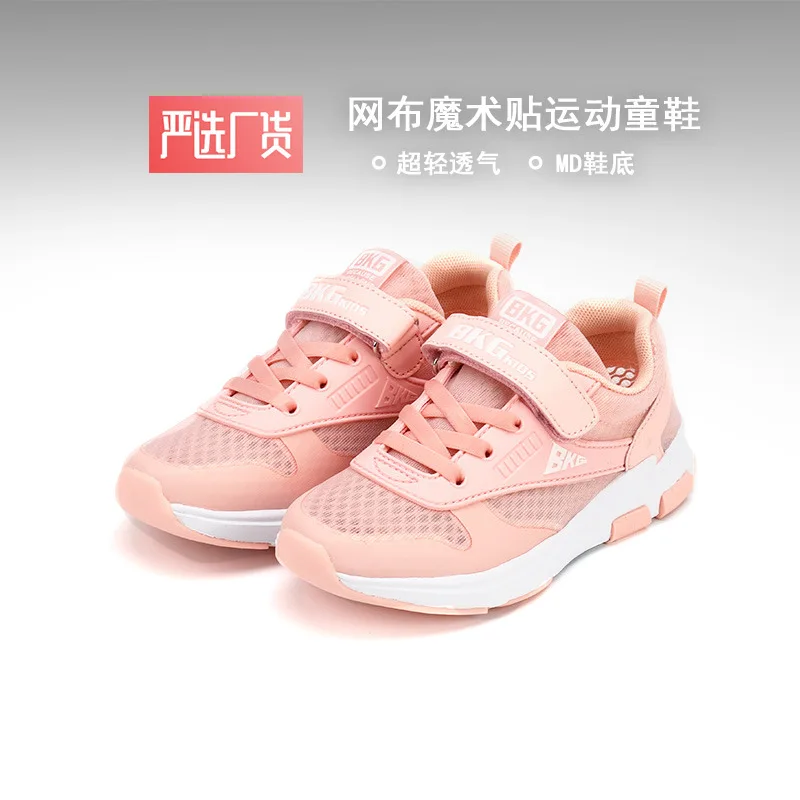 

BKG CHILDREN'S Shoes Autumn New Style Children Mesh Light Velcro Sports CHILDREN'S Shoes