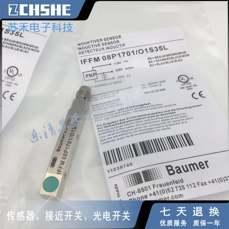 

IFRM12P1704/S14L Plug-in Proximity Switch DC PNP Frequent Open Sensor 10-30VDC Free Shipping