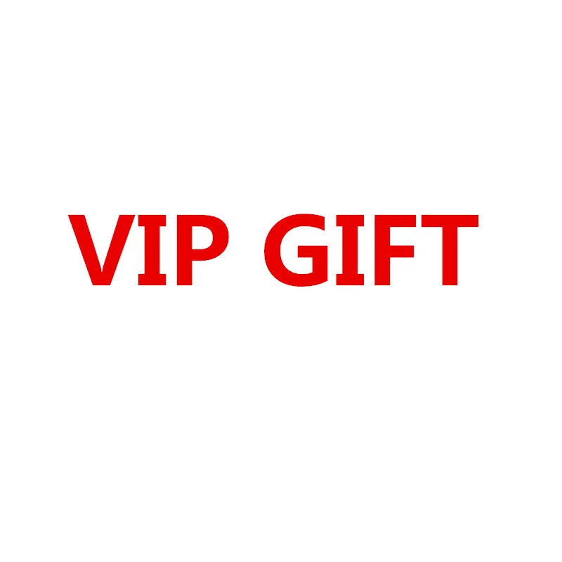 VIP клиент может получить подарок