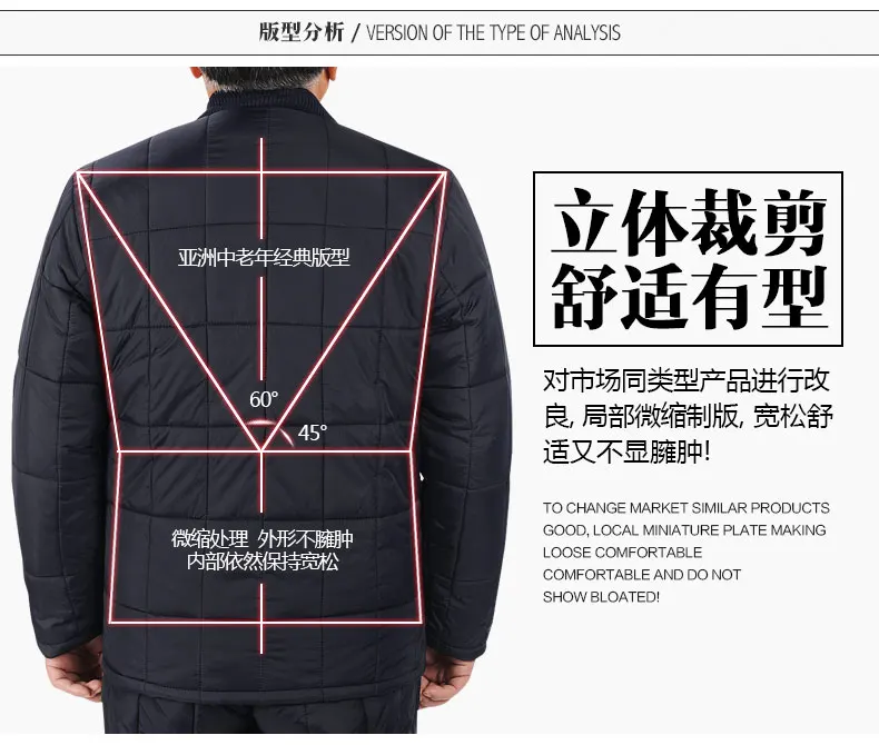 Middle Aged And Elderly People Casual Cotton-padded Jacket Daddy Clothes Warm Inner Wearing Old Man Winter Cotton-padded Clothes