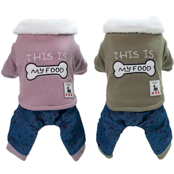 

2020 autumn and winter new dog clothes warm and cold pet clothing bone figure four-legged cotton coat