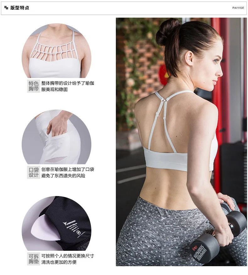 New Style Yoga Clothes Suit Women's Vest Beauty Back Bra Sports Two-Piece Set Fitness Running Quick-Dry Breathable Trousers