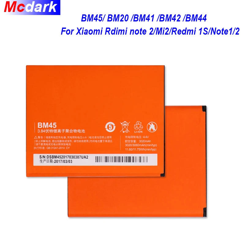 Аккумулятор BM45 BM20 BM41 BM42 BM44 для Xiaomi Redmi Note 2/Redmi 1/Redmi 1S/Redmi 2/Mi2S Mi 2 аккумулятор