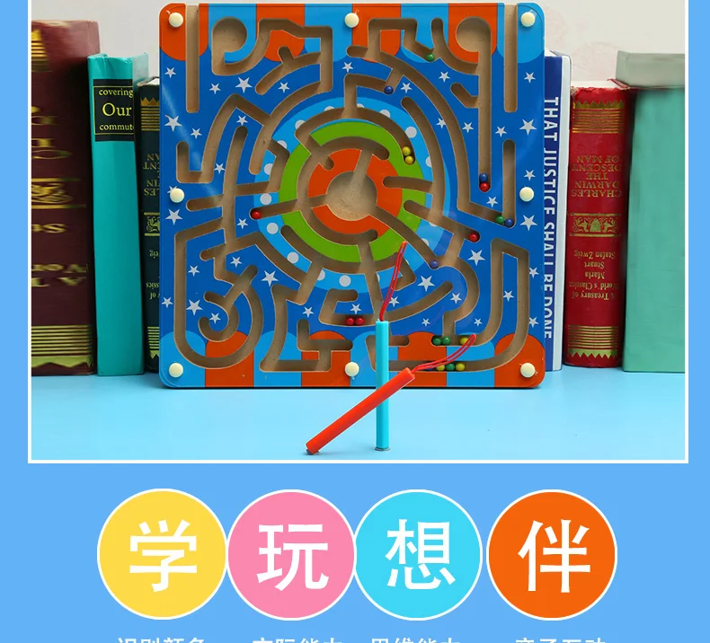 Intelligence Maze Magnetic Roll-on Children Boy Pen Wielding Magnetic Toy Educational Wood