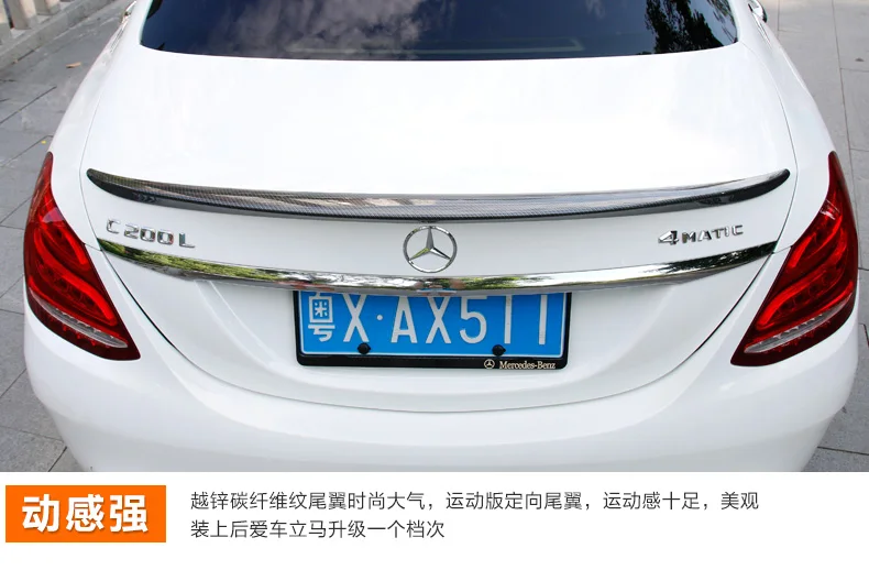 Fit for Mercedes-Benz C W205 C180L C200L C63 AMG carbon fiber rear spoiler rear wing