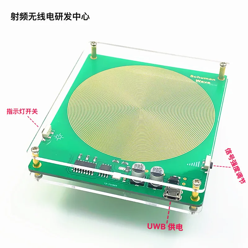 FM783(Schumann Wave) чрезвычайно низкочастотный импульсный генератор Улучшает звук помогает сну