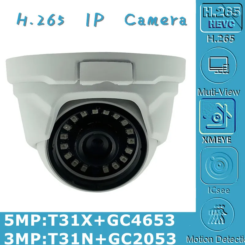 3/5MP IP Metal Ceiling Dome Camera 18 LEDs T31N+GC2053 2304*1296 T31X+GC4653 2592*1904 Onvif Motion Detection IRC Raidator | Безопасность