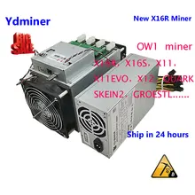 OW1 miner 1500вт с блоком питания Нбп 250m x16r X16S X16RT X11 X11EVO X12 X13 LUFFA NIST5 QUARK QUBIT SKEIN2 GROESTL