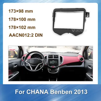 

2 din Radio Fascia for CHANA Benben 2013 Stereo Audio Panel Mount Installation Dash Kit Frame Adapter Radio Stereo DVD