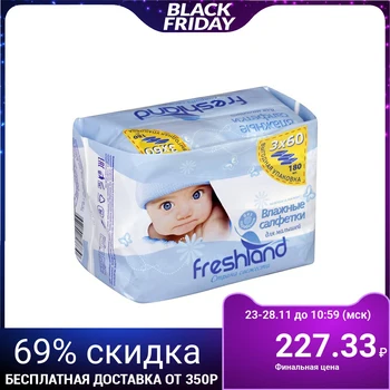 

Freshland wet wipes for children "Jumbo", 3 packs of 60 pcs 3874650
