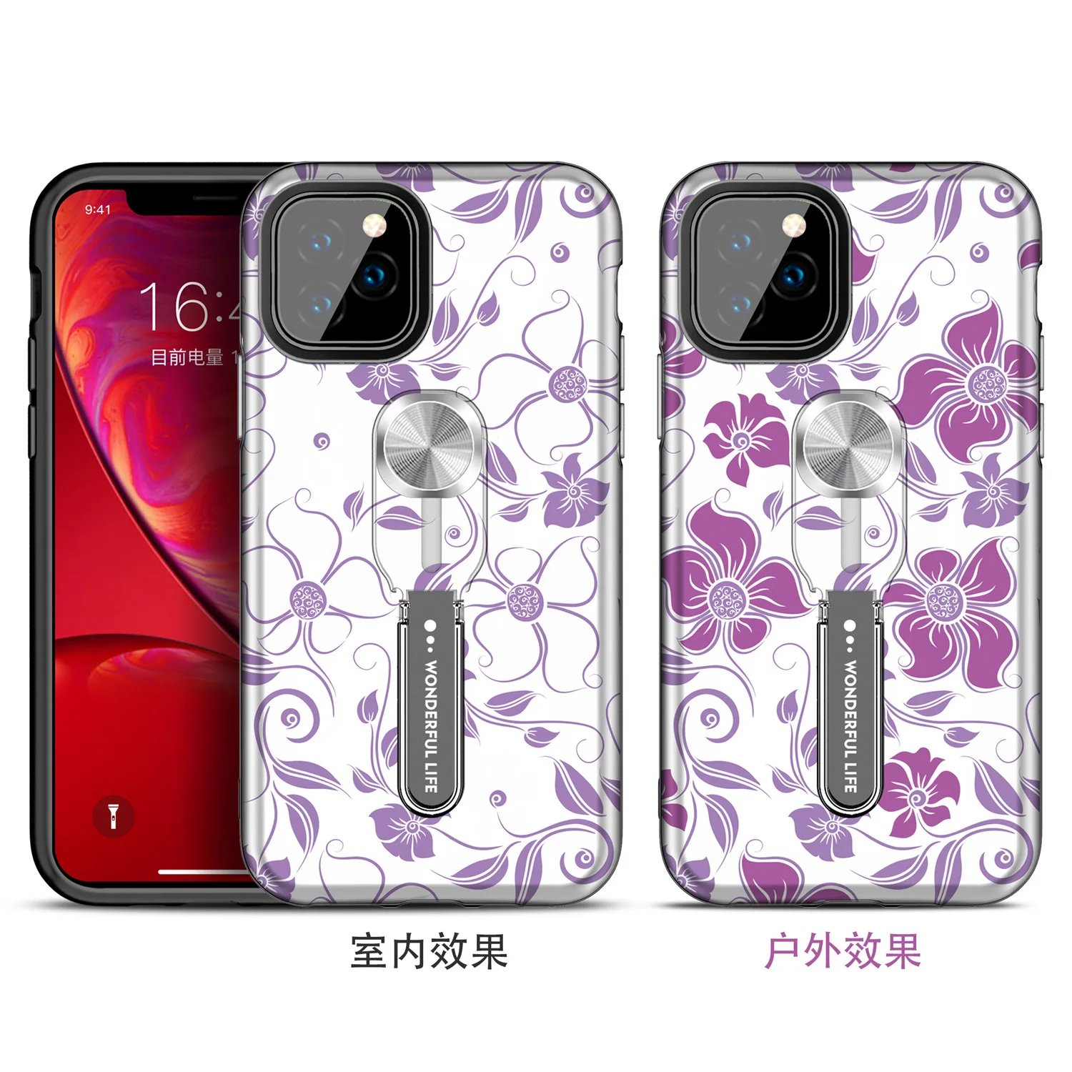 Для iPhone 11 Pro Max 11 Pro i8 Plus i7 i7 Plus i6 i6s цветочный ультрафиолетовый светильник сменный защитный чехол-подставка для iPhone 11